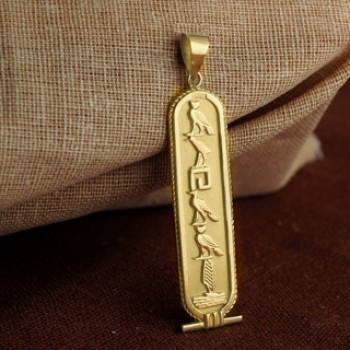 18K SOLID gold Egyptian cartouche with filigree border.