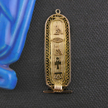 18K Special gold customizable Egyptian cartouche pendant with hollow border