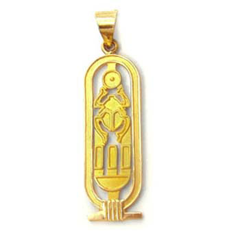 18K wide border and open gold Cartouche ( personalized gifts)  