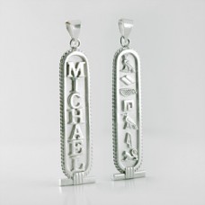 Double sides Silver  Cartouche with Filigree Border