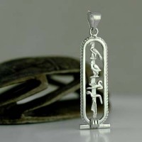 Open Silver Cartouche with Filigree Border Open Silver Cartouche with Filigree Border