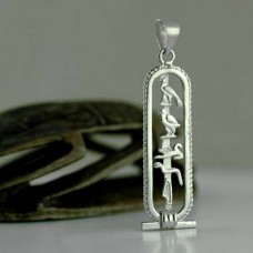 Open Silver Cartouche with Filigree Border