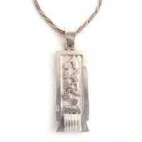 Silver Box Cartouche (personalized gifts) Silver Box Cartouche (personalized gifts)