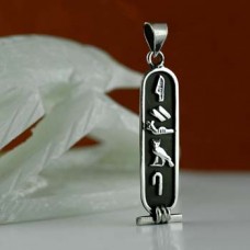 Silver customizable cartouche pendant with dark Background