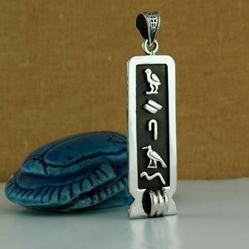 Silver customizable Egyptian  Box Cartouche with Dark Background