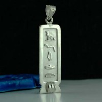 Silver customizable Egyptian  Box Cartouche