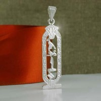 Silver Open Lotus Cartouche with Hieroglyphics border