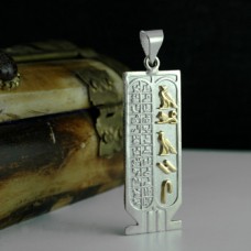 Silver Twin Egyptian Cartouche with hieroglyphic symbols table on the side. With GOLD symbols.