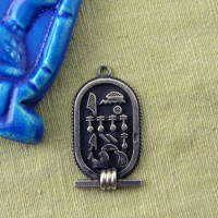 Silver wide cartouche with filigree border and dark back ground (personalized gifts) Silver wide cartouche with filigree border and dark back ground (personalized gifts)