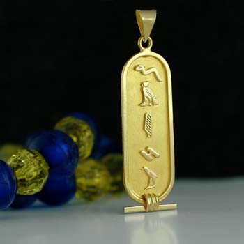 Special 18k gold customizable Egyptian cartouche pendant  