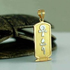 Special 18k SOLID gold double sided Egyptian cartouche with Symbol of power, Health & life on the back. (white gold plated symbols)
